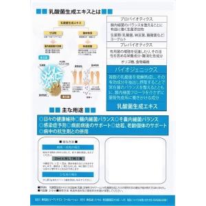 ◆横浜小鳥の病院監修◆ コスモスラクト バード...の詳細画像2