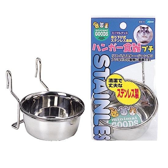MARUKAN ハンガー食器（プチ）小型インコ向け 小さいステンレス食器 エサ入れ 餌入れ 鳥 イン...