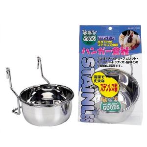 マルカン MARUKAN ハンガー食器（プチ）小型インコ向け 小さい