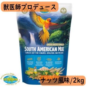 ◇毛引きやストレスの緩和に◇【獣医師プロデュース】VETAFARM/ベタ