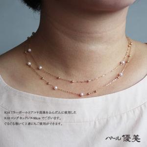 アコヤ真珠 8-8.5mm&8.5-9mm ナチュラルブルー 真珠 ネックレス K18