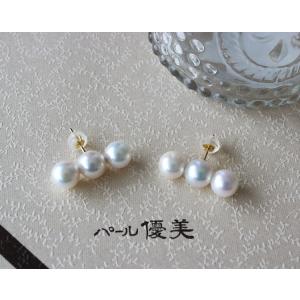 アコヤ真珠ピアス 数粒ラインピアス 3粒 7-...の詳細画像3