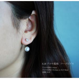 アコヤ真珠ピアス 数粒ラインピアス 3粒 7-7.5mm K18/K14WG 真珠