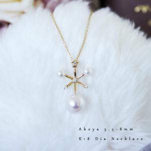 真珠 7-7.5mm 真珠 ネックレス あこや真珠 パール K18 / PT850