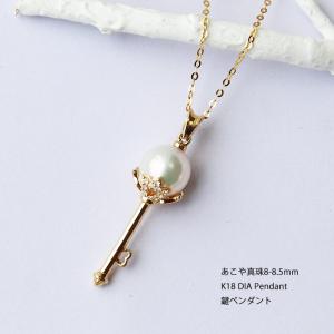 k18 あこや真珠 ステーションパール ネックレス 照り良好品 あこや真珠 パール K18 ネックレス ステーションネックレスpearl