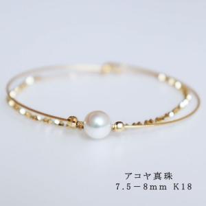 アコヤ真珠越し物 7-7.5mm 真珠 ステーション ブレスレット K18