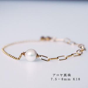 K18 数粒 あこや真珠 ベビーパール リング akoya ring : パール優美