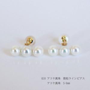 akoya アコヤ真珠ピアス Wピアス 2粒 5.5-6mm海水真珠 K18 ベビー