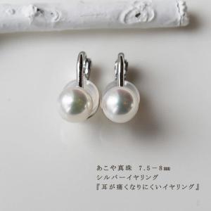 アコヤ真珠ピアス 数粒ラインピアス 3粒 7-7.5mm K18/K14WG 真珠