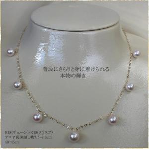 ネックレス パールスルーネックレス 真珠ネックレス ステーション