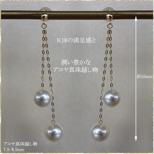 【*読様 【本日発送】パール優美　あこや真珠　ベビーパール　K18WG 9号 ベビーパール 真珠 ネックレス あこや真珠 パール K18 / PT850