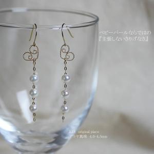 akoya アコヤ真珠ピアス Wピアス 2粒 5.5-6mm海水真珠 K18 ベビー