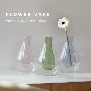 Clay（クレイ） 花瓶 クリア 割れない ポリカ ストレート アール 直径