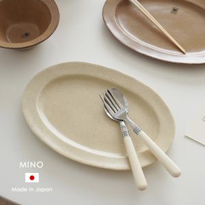 オーバルプレート 皿 日本製 美濃焼 楕円皿 26.5cm お皿 中皿 ベージュ ブラウン 洋食器 和食器 食洗機 電子レンジ対応 おしゃれ かわいい｜pease
