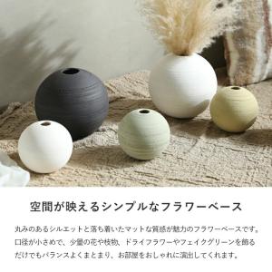 フラワーベース 丸型 花瓶 一輪挿し セラミッ...の詳細画像2