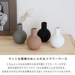フラワーベース 北欧 花瓶 一輪挿し 小さい ...の詳細画像1