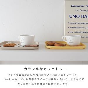 カフェトレー トレイ おしゃれ 北欧 おぼん ...の詳細画像1