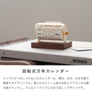 万年カレンダー 回転 カレンダー 2024 卓...の詳細画像1