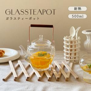 ロンネフェルト  スリーピングポット 宅配便】ロンネフェルト スリーピングポット