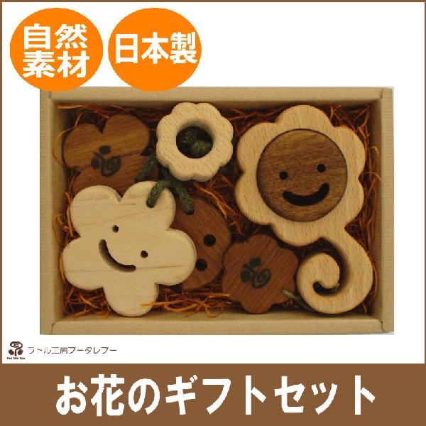 歯固め　赤ちゃん おもちゃ 0才 知育玩具 出産祝い 男の子 女の子 7種類のデザイン 木のおもちゃ...