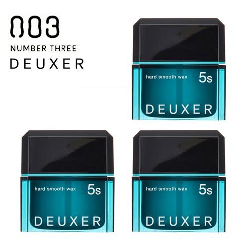 ナンバースリー DEUXER デューサー ハードスムースワックス5S 80g 3個セット