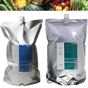 ルベル ヴィージェ シャンプー 2500ml トリートメント V ボリューム