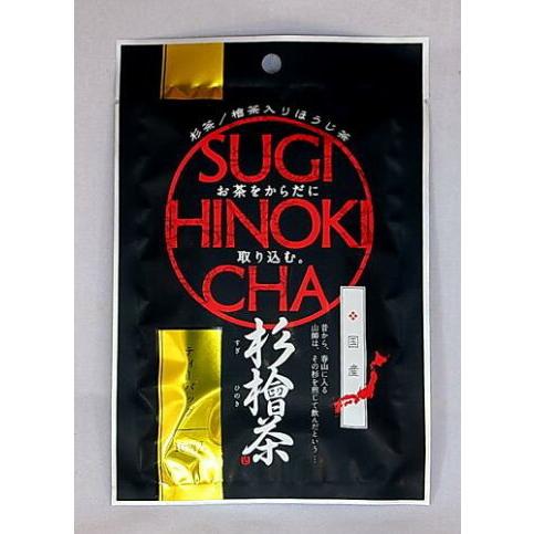 クリックポストで送料無料中郷屋茶舗　杉檜茶ティーバッグ2g×10P