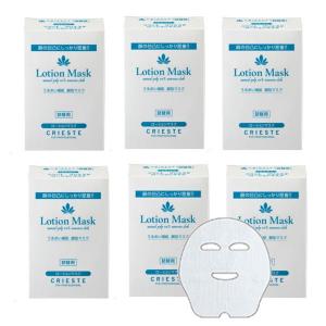 クラシエ クリエステ アルゲパック 250g×2本セット : PECHKA - 通販