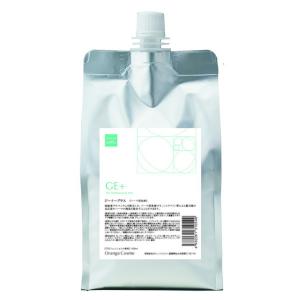 資生堂 プロフェッショナル リファイニンググロウ トリートメント 500g