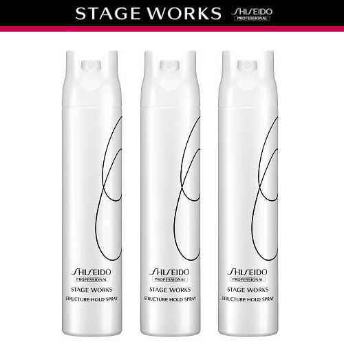 資生堂　ステージワークス　ストラクチャーホールドスプレー　180g　×3点セット