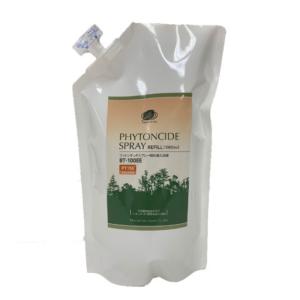 フィトンエアー グリーン PC-560GR 溶液1000ml×2本付 : PECHKA - 通販