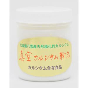 デンシア 還元ミスト 150ml（3点セット） : PECHKA - 通販 - Yahoo
