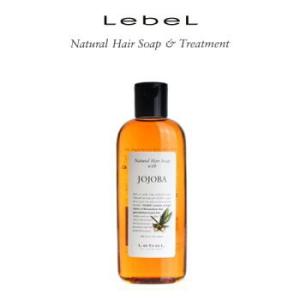 ルベル ナチュラルヘアソープ   ホホバ JO 240ml