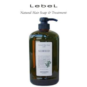 ルベル ナチュラル ヘア トリートメント ウィズ RP 980ml6個セット