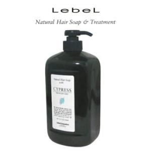 ルベル ナチュラル ヘアトリートメント 1600ml レフィル 3個 le-n4set.jpg