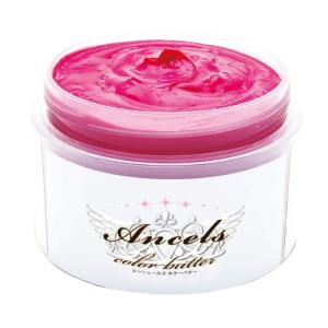 Ancels（エンシェールズ） カラーバター 200g 新色 ピンクモンスター