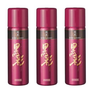 アモロス 黒彩 ボリュームアップスプレー 142ml (98g) 黒×3本セット