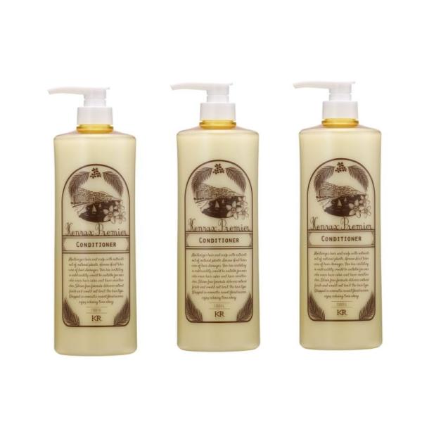 インターコスメ　ケンラックス　プルミエコンディショナー　1000ml×3点セット