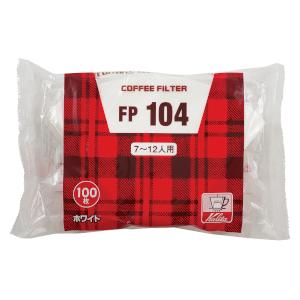 カリタ コーヒーフィルター FP 104濾紙 ホワイト 100枚　(17029)