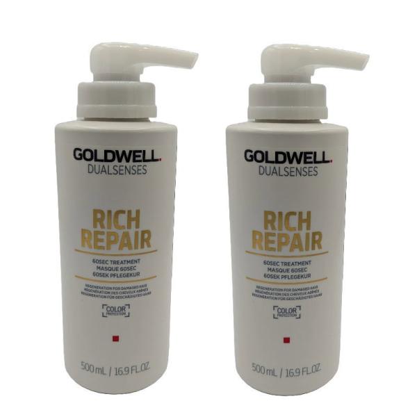 ゴールドウェル デュアルセンス　リッチリペア　60SEC.トリートメント　500g2個セット