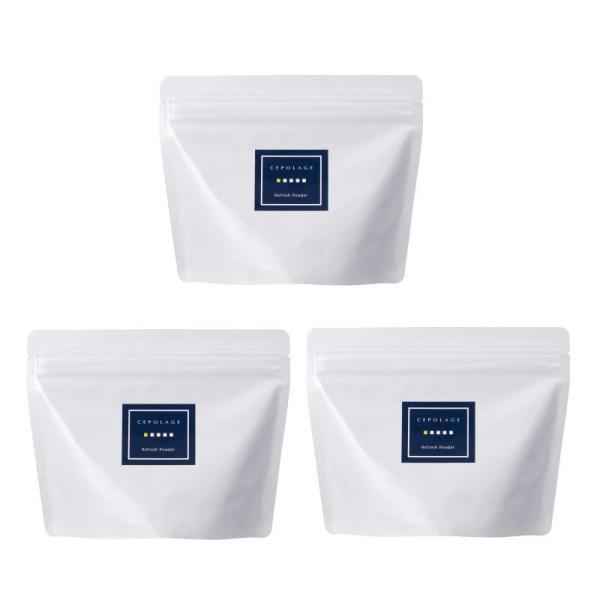 セポラージュ CEPOLAGE リフレッシュパウダー 200g（3点セット）