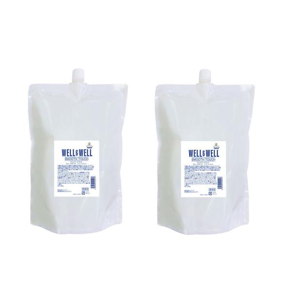 ティアーズ　ＷＥＬＬ＆ＷＥＬＬ スムースタッチ トリートメント　2000g×2点セット