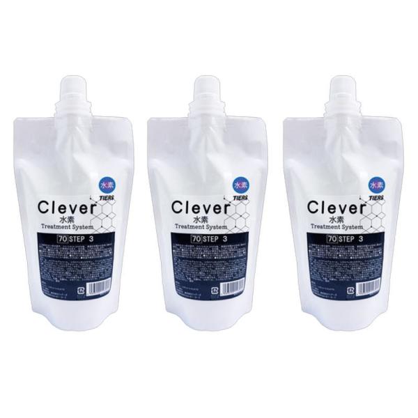 ティアーズ　クレバー　水素トリートメントシステム C　STEP3　380g (3点セット)