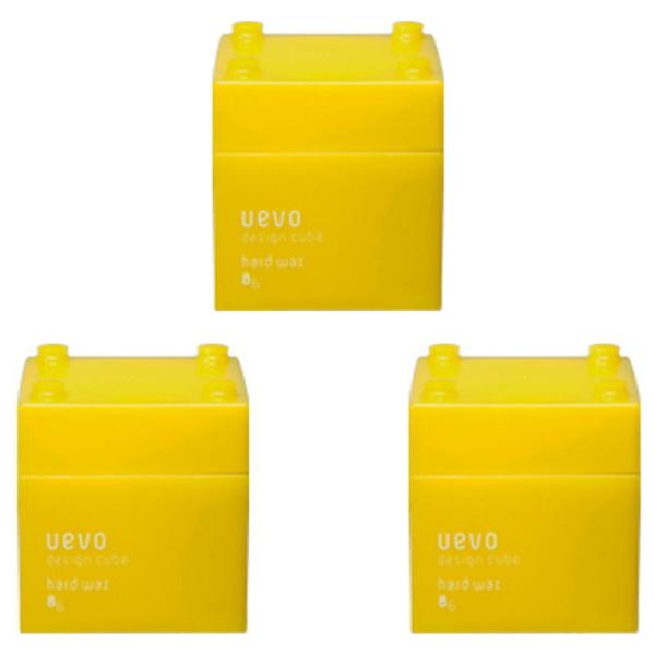 デミ　ウェーボ デザインキューブ　ハードワックス　80g 3個セット