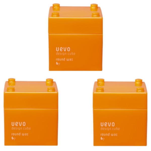 デミ　ウェーボ デザインキューブ　ラウンドワックス　80g 3個セット