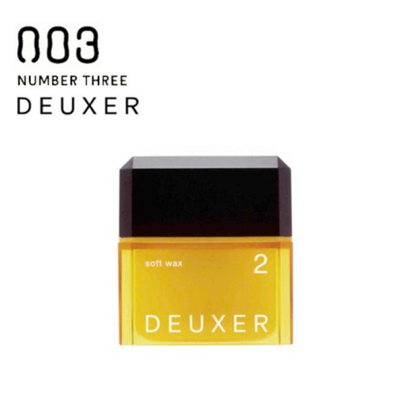 ナンバースリー DEUXER デューサー ソフトワックス2 80g