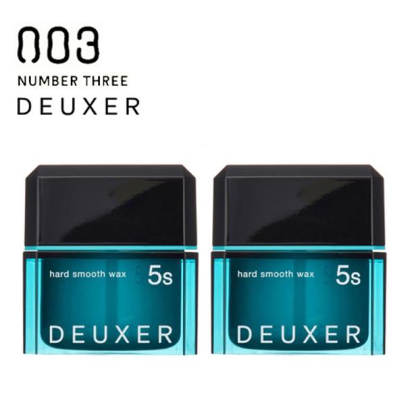 ナンバースリー DEUXER デューサー ハードスムースワックス5S 80g 2個セット