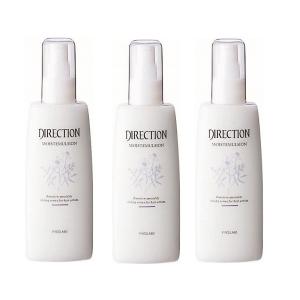 ピアセラボ ディレクション モイストエマルジョン 200g×3点セット
