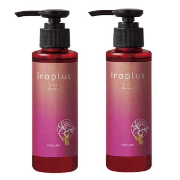 ピアセラボ フォーミュレイト イロプラス シャンプー ピンク 120ml2個セット