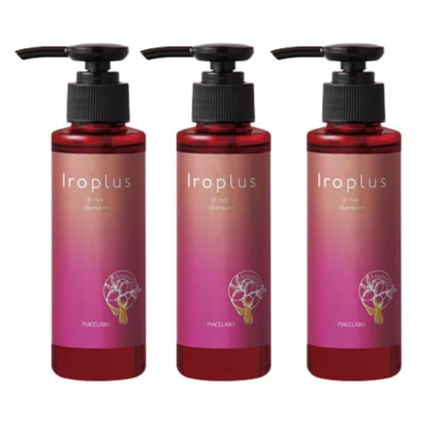 ピアセラボ フォーミュレイト イロプラス シャンプー ピンク 120ml3個セット